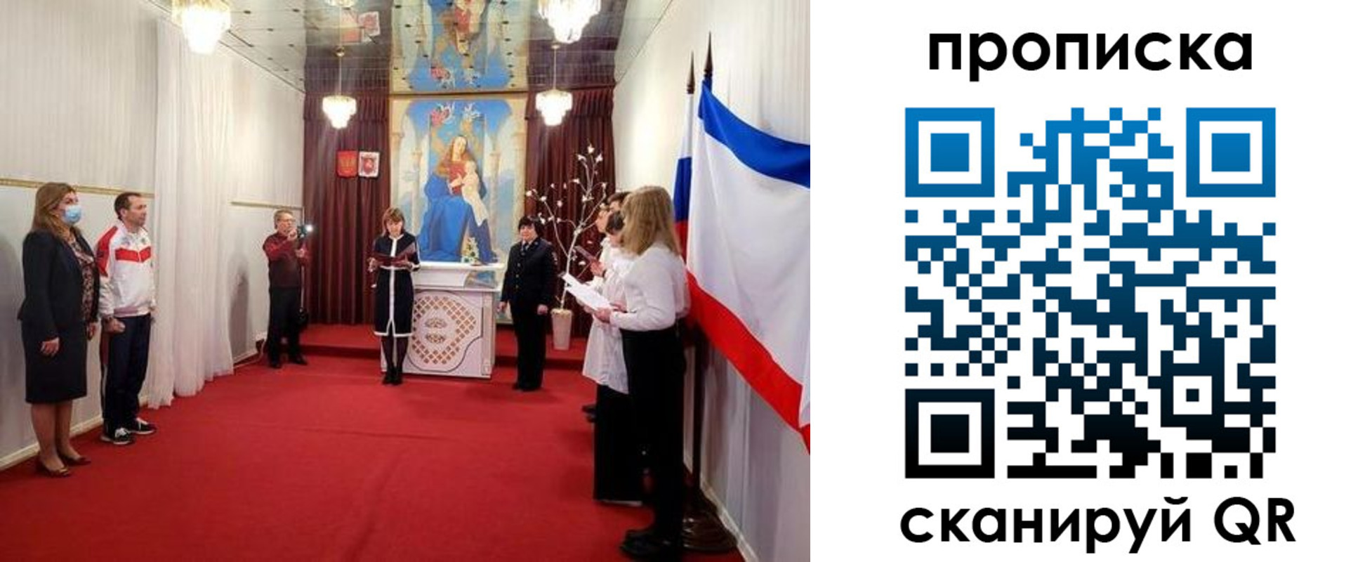 регистрация в Канаше