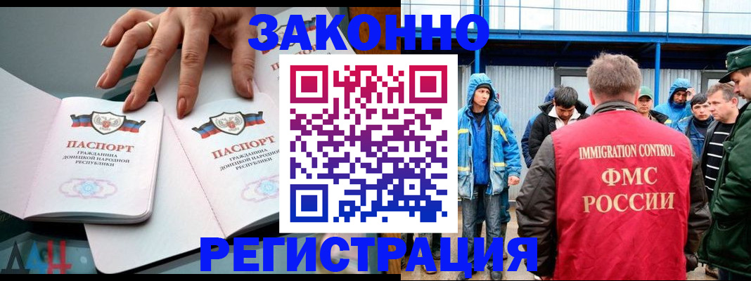 временная регистрация госуслуги в Канаше