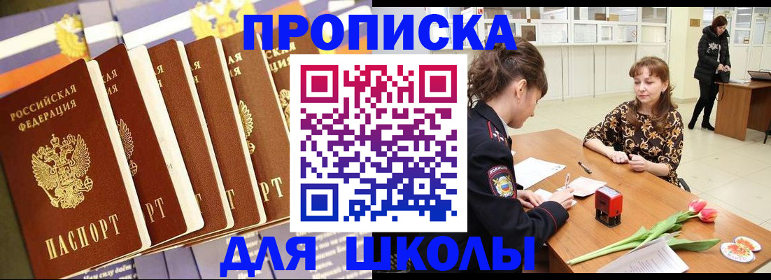 найти адрес прописки в Канаше